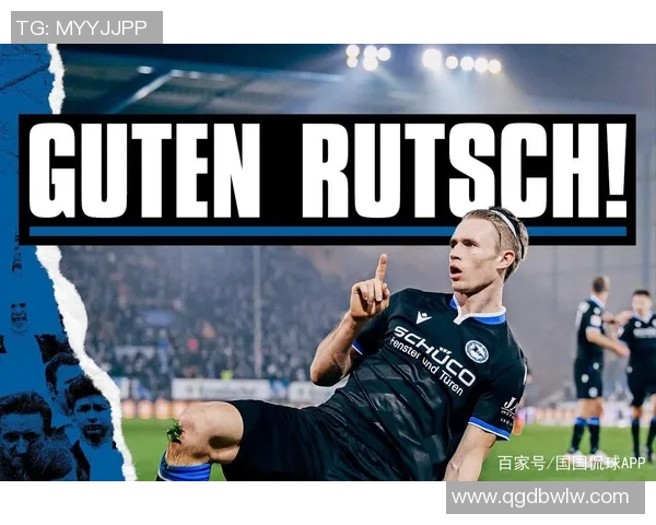 比勒费尔德与海登海姆的激烈对决谁能笑到最后分析与预测