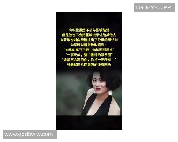 张敏专访揭秘排球成功秘诀与背后故事的深度解析