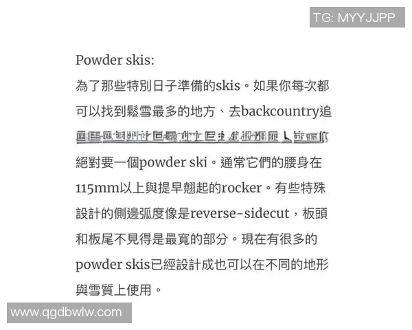 滑雪设备全解析从选购到维护的必备指南