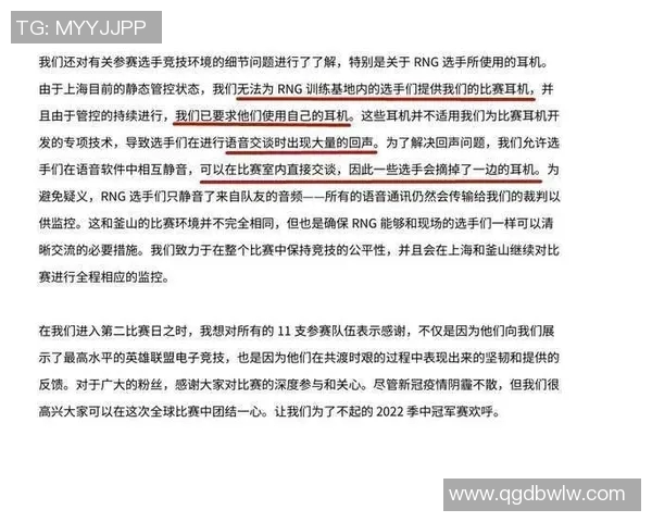 RNG战队进攻策略分析与得失总结探讨 RNG战队进攻策略分析与得失总结探讨